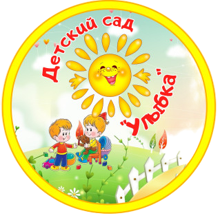 Муниципальное казённое дошкольное образовательное учреждение детский сад № 14 "Улыбка" Муниципальное казённое дошкольное образовательное учреждение детский сад № 14 "Улыбка"